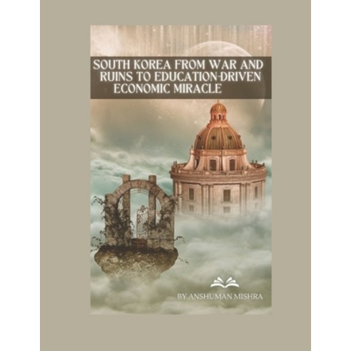 (영문도서)South Korea: From War and Ruins to Education-Driven Economic Miracle Paperback, Independently Published, English, 9798243214582