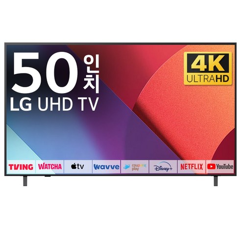 2026 LG 50인치 4K UHD 기사방문설치 50UA7500, 방문설치, 벽걸이형