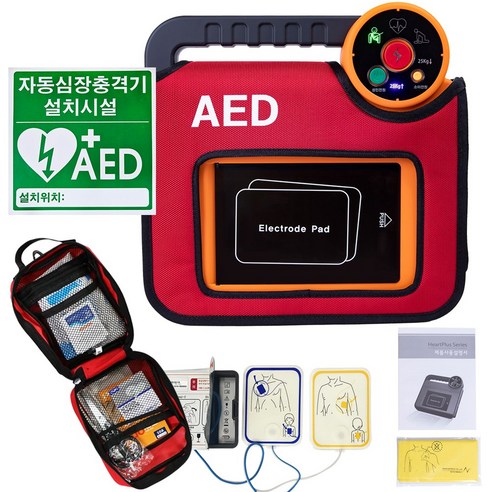 갑자기 찾아오는 긴급 상황, 혹시 당신도 이런 상상 해봤나요 자동제세동기하트키퍼