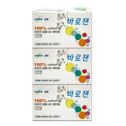 바로잰 한독 코튼 알콜스왑, 3박스, 100개입