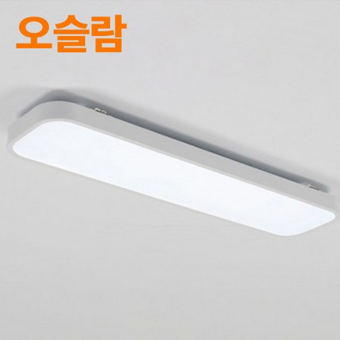 케이시 국산 LED 시스템 주방등 욕실등 30W 오스람모듈 플리커프리