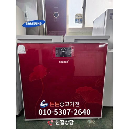[중고김치냉장고] - 삼성 김치냉장고 뚜껑형 221 리터
