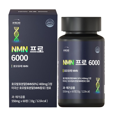 [약국입점]서카다인 NMN 6000 프로 99% 고순도 니코틴산아미드 600mg, 1개, 60정
