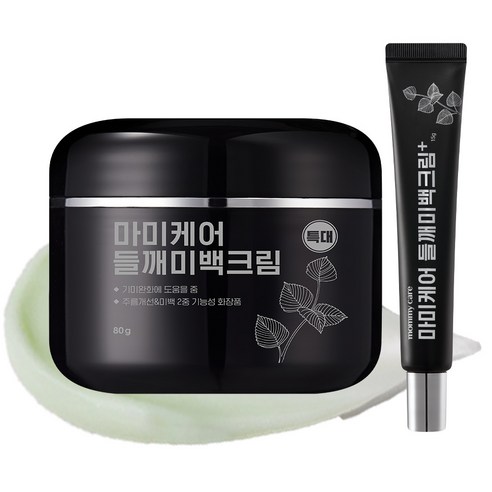 마미케어 기미 잡티 멜라논 들깨미백크림 대용량 솔직 후기 | 실사용자 리뷰 분석 - 상품 이미지 1