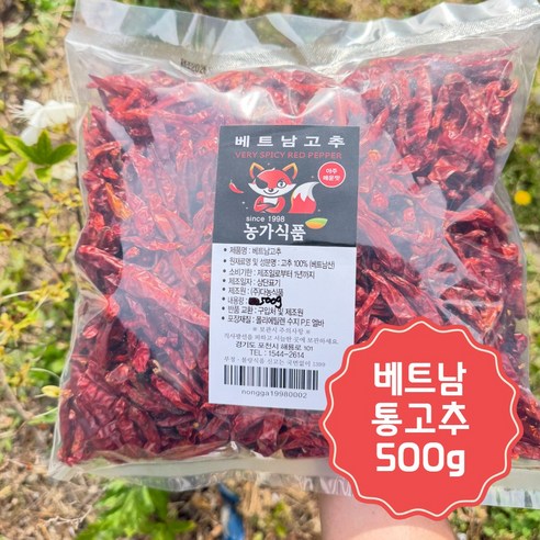 우선 베트남 건고추 아주매운 땡초 말린고추, 500g, 1개