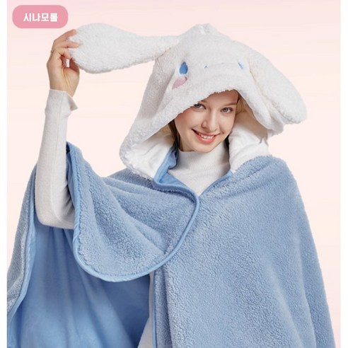 (아미자드) 산리오 귀여운 캐릭터 후드 낮잠 담요 사무실 에어컨 담요 망토 담요 무릎담요 가을 겨울 회사 카폐 네일샵 병원 친구 선물 키즈 학생 자습실 입는 후드 담요