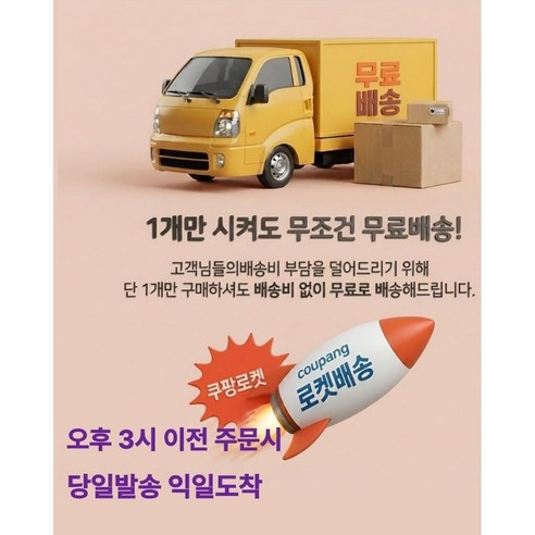 헬시브리즈 파라다이스 그래인 식약청인증 버닝 정품 6파라돌 HACCP 제... 맛있게 먹은 솔직 후기 - 상품 이미지 3