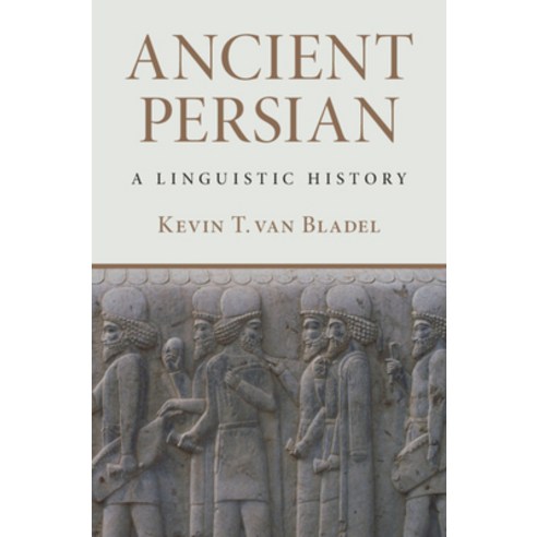 (영문도서)Ancient Persian: A Linguistic History Paperback, Cambridge University Press, English, 9781009727679