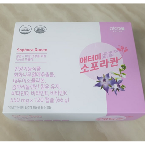 애터미 소포라퀸 영양제 120정, 1개 실사용 후기 | 효과 있을까? - 상품 이미지 1