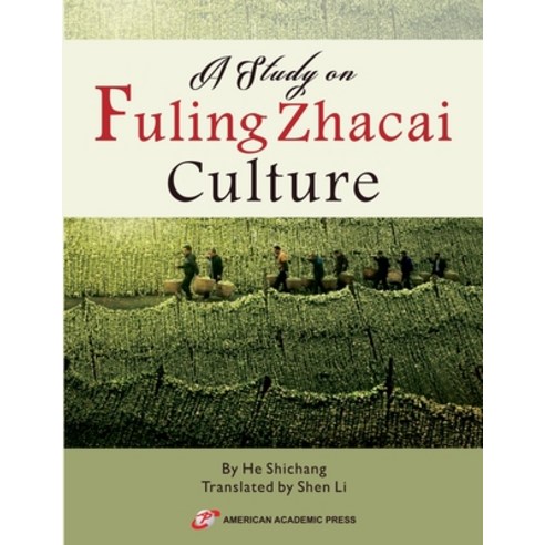 (영문도서)A Study on Fuling Zhacai Culture Paperback, American Academic Press, English, 9798337089485