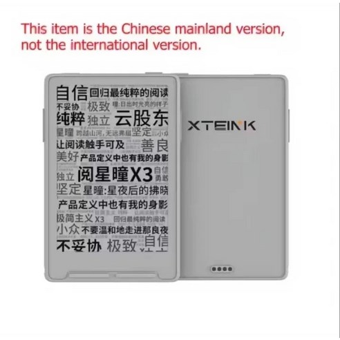 휴대용 전자책 리더기 4.3인치 16GB 잉크 스크린, 1개, XTEINK X3 화이트, .