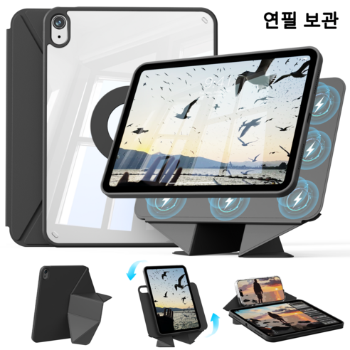 AOUB 아이패드 보호 케이스 에어8(M4) 자기 이동식 에어4/5/6/7 360도 회전 스탠드 아이패드10/11/12 세대 연필 보관, 검은색, 1개