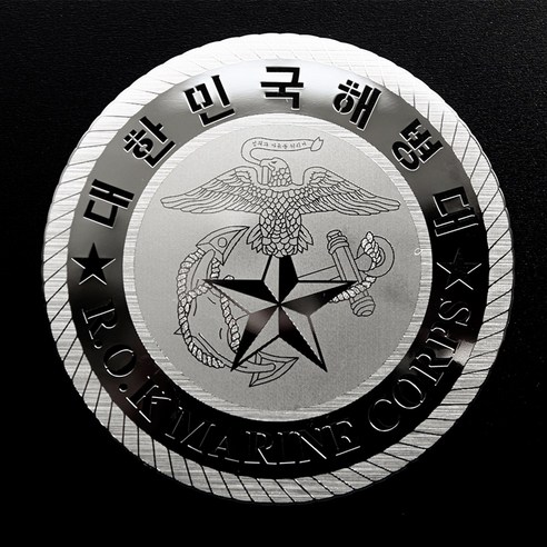 해병대 메탈스티커 차량용 전자파 차단 스티커 [스티커스텀], S사이즈, 실버, 1개