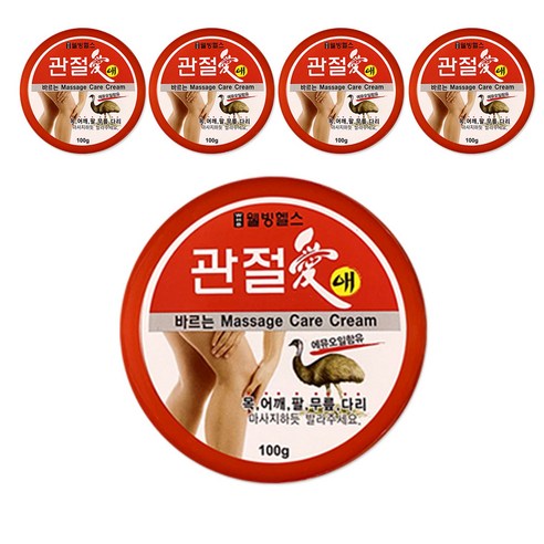 웰빙헬스팜 관절애 마사지크림 솔직 후기 | 실사용자 리뷰 분석 - 상품 이미지 1