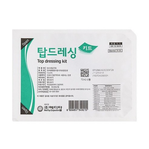 메디탑 국산 멸균 의료기기 탑드레싱키트 TDK2-E 멸균제품 일회용 드레싱세트 낱개입, 1개, E형