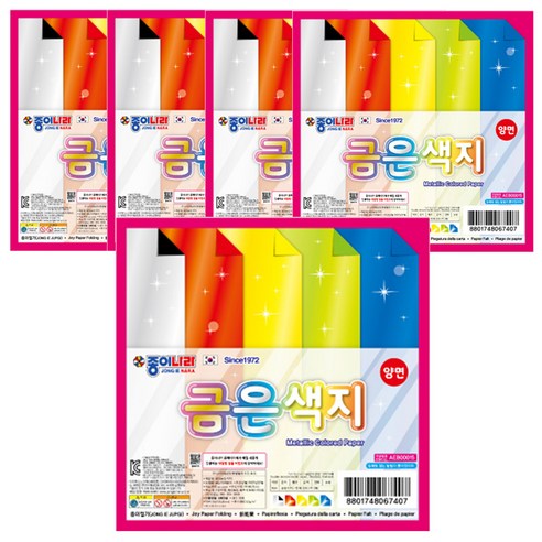 종이나라 양면 금은색지 색종이 15매입, 5개, 10색