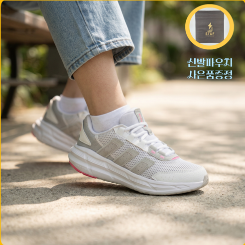 아디다스 아스트라스타 여성운동화 경량 러닝화 데일리 스니커즈+ 신발파우치 증정
