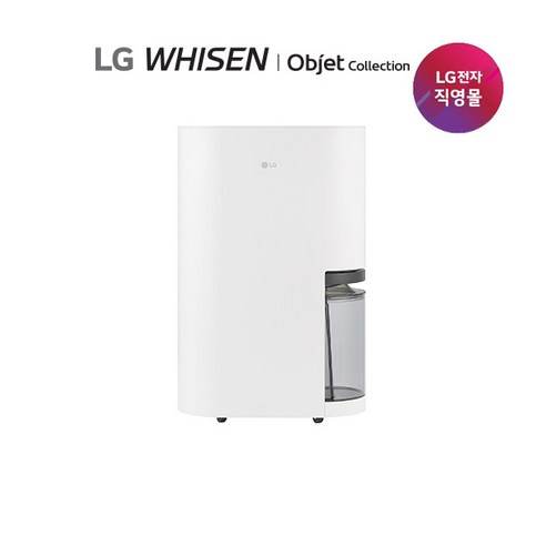 [LG전자] [공식][1등급][25L]LG 휘센 오브제 제습기(DQ256MWGA), 상세 설명 참조