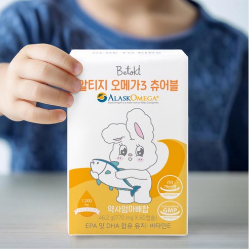 베투키 알티지 오메가3 맛있는 미니 키즈 츄어블 맛있게 먹은 솔직 후기 - 상품 이미지 2