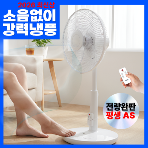5세대 저소음 스탠드 발터치 선풍기 리모컨, KRF-R2413F