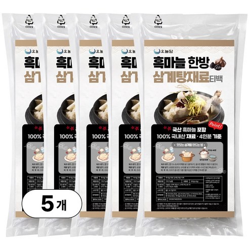 오늘담 국산 흑마늘 한방 삼계탕재료 티백 100g, 5개 맛있게 먹은 솔직 후기 썸네일