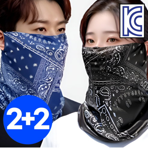 비타플렉스 스포츠 멀티스카프 마스크, 블랙2개+네이비2개, 1세트