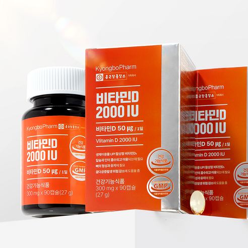 종근당홀딩스 경보제약 비타민D 2000IU 90정, 1개 솔직 후기 | 실사용자 리뷰 분석 - 상품 이미지 2