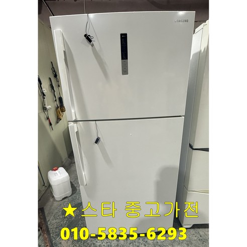 [중고] 삼성 냉장고 일반냉장고 556L A급