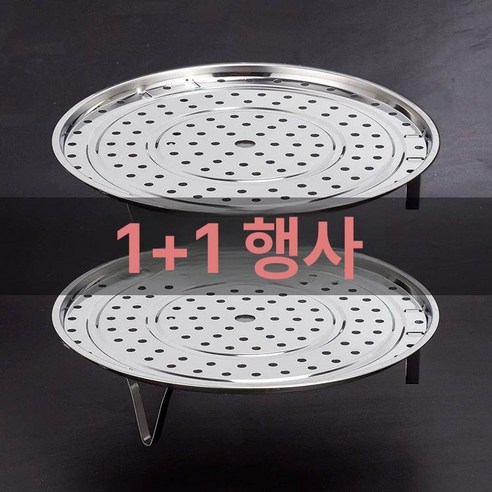 찜판 찜통 채반 조리 찜망 시1개 대형 증기 1개 - 찜냄비 | 쿠팡