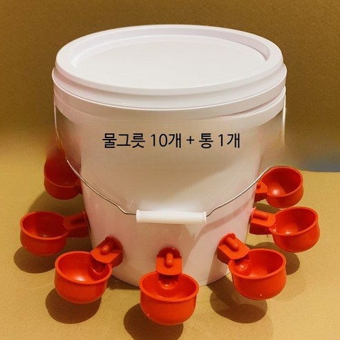 가금류 자동 급수기 닭 오리 거위 비둘기 자동 물그릇 급수통 양계 급수 용품, 그릇 10개(20파..., 1개 - 급수기/급식기