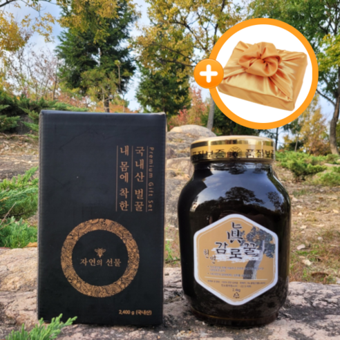 자연 그대로의 달콤함, 당신의 일상에 스며들다