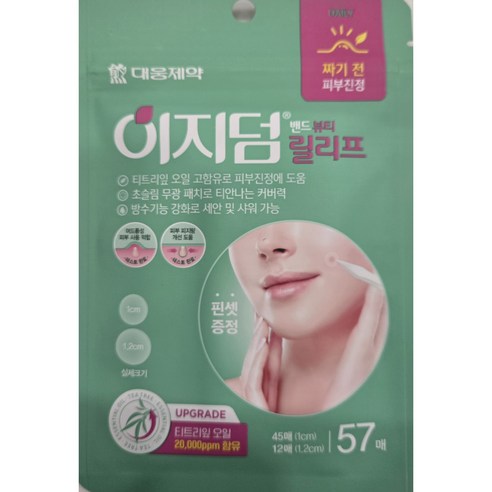 이지덤 밴드뷰티 릴리프 피부진정 57개입, 1개 제품 이미지