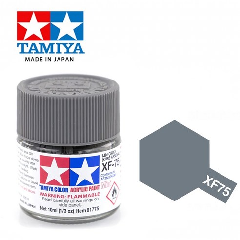 TAMIYA 田宮 XF-75 XF75 水性壓克力漆 消光吳海軍工廠灰 10ml, 1個 - 優惠推薦 | Coupang 酷澎