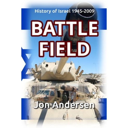(영문도서)Battlefield: The History of Israel 1945-2009 Paperback, Israelbok, English, 9789198491791
