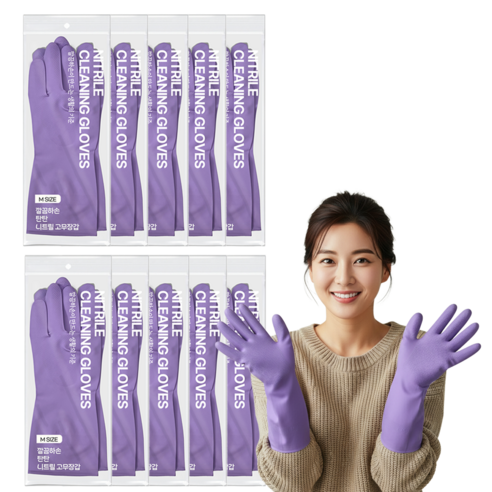 깔끔하손 탄탄 니트릴 고무장갑 더질긴, 10세트, 대(L), 라벤더 퍼플