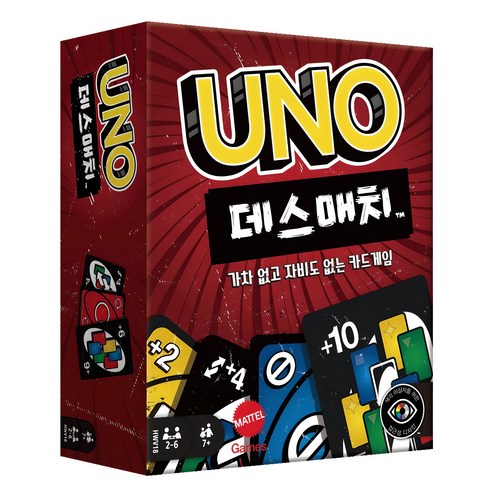 UNO 데스매치 카드게임 솔직 후기 | 취미생활 필수템 - 상품 이미지 1