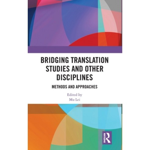 (영문도서)Bridging Translation Studies and Other Disciplines: Methods and Approaches Hardcover, Routledge, English, 9781041237020