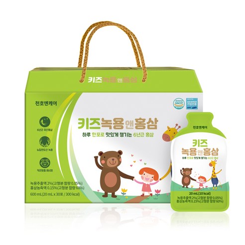 천호엔케어 어린이 유아 키즈 녹용 홍삼 30포 맛있게 먹은 솔직 후기 썸네일