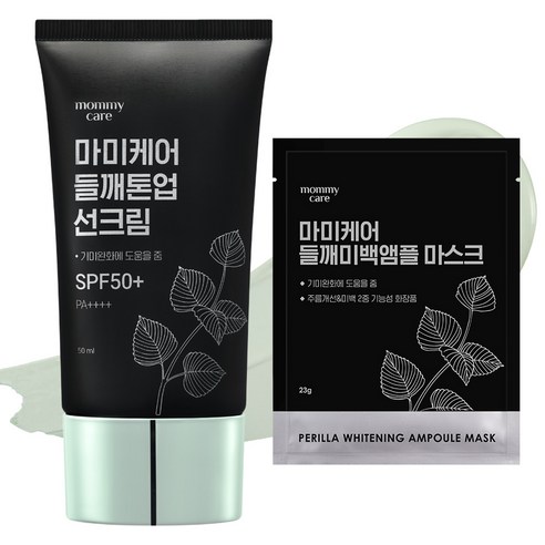 마미케어 기미 미백 들깨 톤업 선크림 + 들깨 마스크팩 1매, 1세트