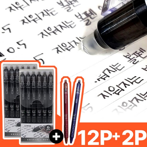 [프리미엄] 루앤벡스 번짐 최소화하는 지워지는 볼펜 0.5mm (블루 레드볼펜 증정), 12개, 블랙