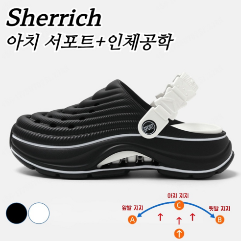 비치 미끄럼 방지 아웃도어 샌들 슬리퍼 남자 슬리퍼 외출용 족저근막염 슬리퍼 인체공학 아치서포트 키높이형