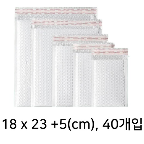뽁뽁이 에어캡 안전봉투 방수 택배포장봉투, 40개