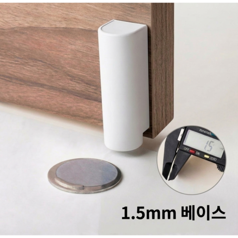 우디젠트 현관문 방문 초강력 자석 무타공 도어스토퍼, 하얀색, 1개