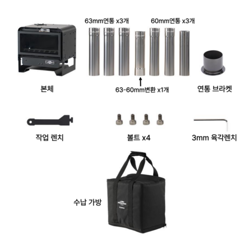 soomloom 캠핑 화목난로: 따뜻함과 낭만을 한 손에!