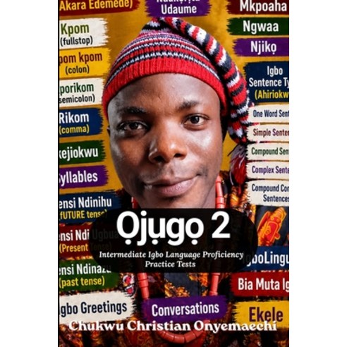 (영문도서)Ojugo 2: intermediate Igbo language proficiency practice tests Paperback, Blurb, English, 9781105369032