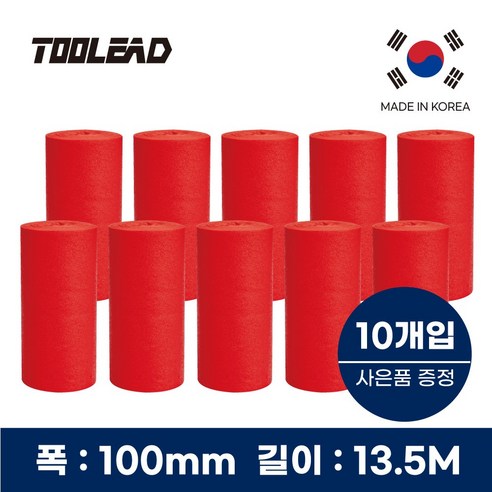 툴리드 국내생산 에어컨 배관 보온테이프 PVC 마감 매직테이프 실외기 호스 전선 테이프, 빨간색, 10개
