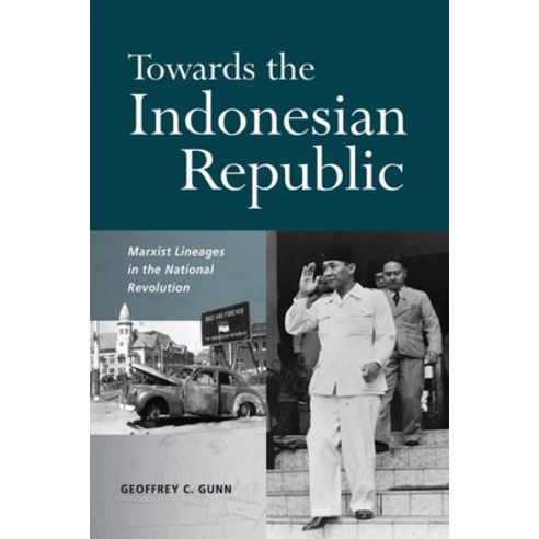 (영문도서)Towards the Indonesian Republic: Marxist Lineages in the National Revolution Paperback, Iseas - Yusof Ishak Institute, English, 9789815203004