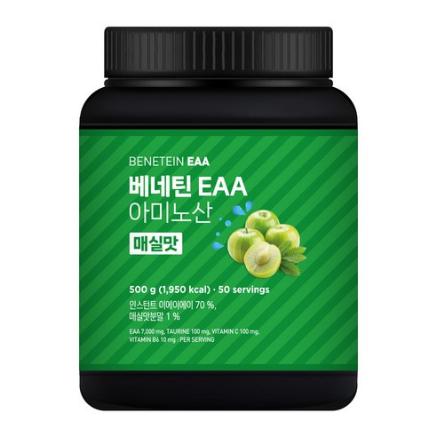 베네틴 EAA 7000 필수 아미노산 보충제 매실맛 500g, 1개 맛있게 먹은 솔직 후기 썸네일
