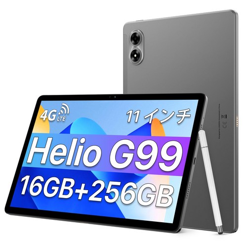 [Helio G99] 2.2GHz CPU Android 13 SIM Tab 16GB RAM+256GB 1TB TF UMIDIGI G7 Tab Pro 19201200 FHD