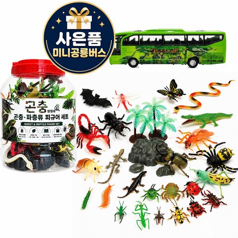 곤충 파충류 피규어 세트 + 공룡버스, 1개